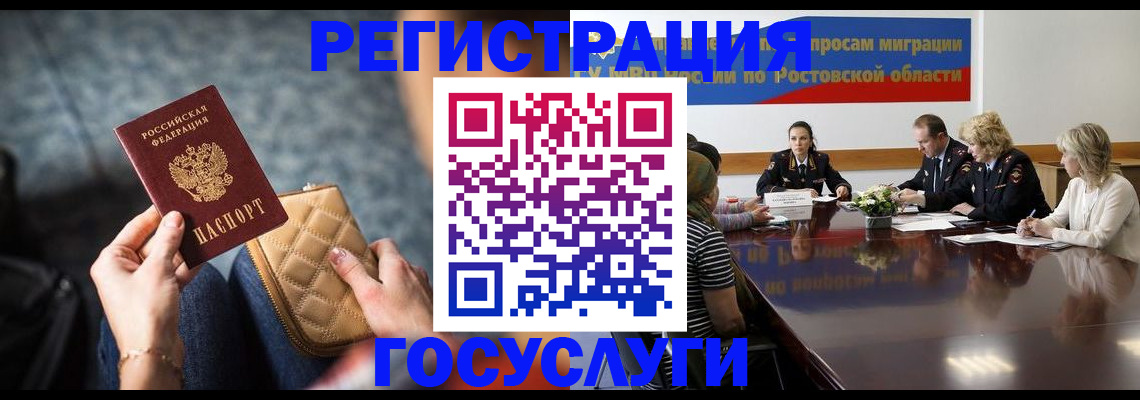 где прописаться в Венёве