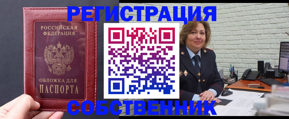 временная регистрация гарантия в Венёве