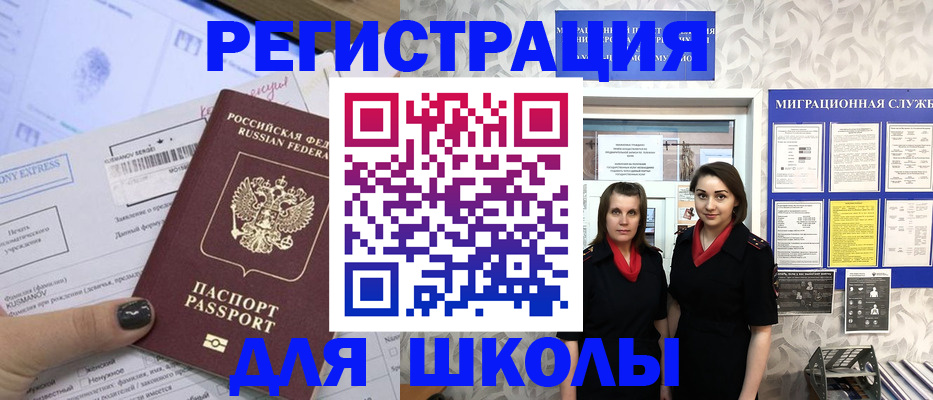 прописка поиск в Венёве