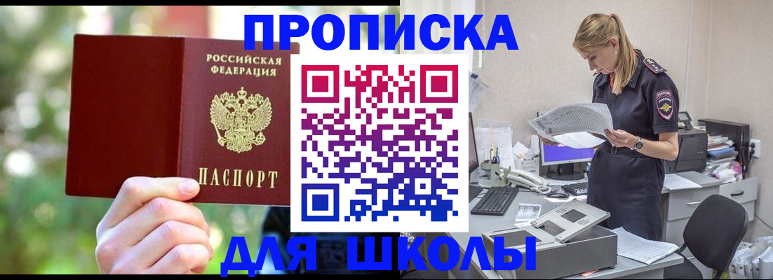 временная регистрация собственник в Венёве