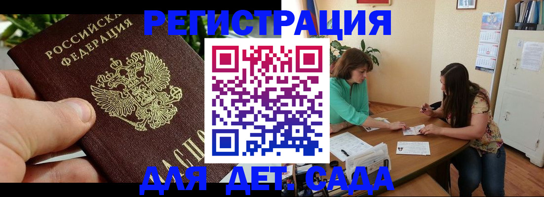 прописка для военкомата в Венёве
