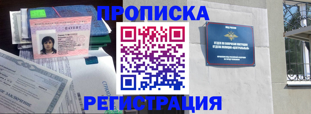 прописка паспорт в Венёве