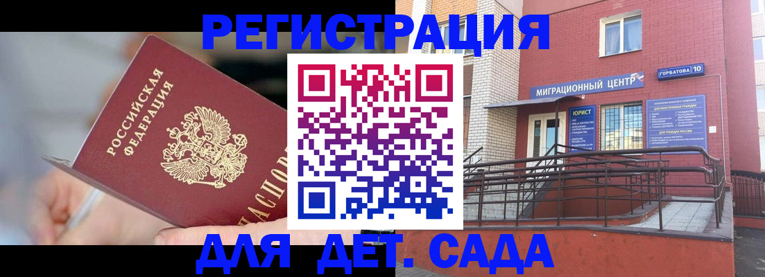 прописка поиск в Венёве