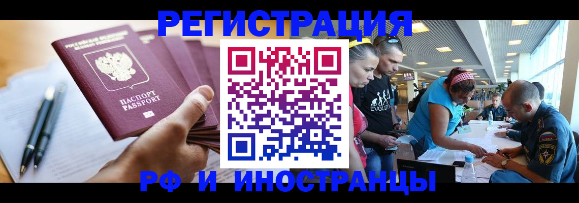 временная регистрация адрес в Венёве